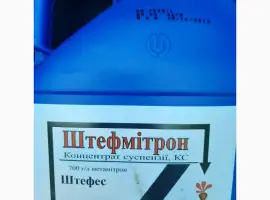 Зображення для оголошення Штефмітрон - Високоселективний гербіцид для контролю бур'янів на посівах цукрового буряку