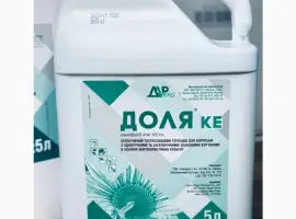 Зображення для оголошення Гербіцид Доля хізалофоп-п-етил 125 г/л