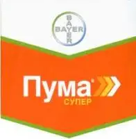 Зображення для оголошення Пума супер гербицид
