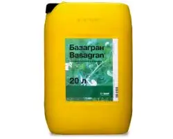 Зображення для оголошення Гербицид Базагран