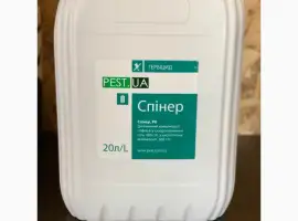 Зображення для оголошення Спінер аналог Раундап