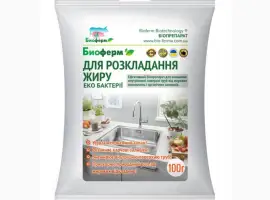 Зображення для оголошення Супер эффективный биопрепарат для разложения жиров