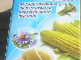 Зображення для оголошення Титус+тренд 5гр+20 мл