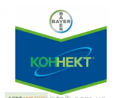 Зображення для оголошення Куплю Сзр агрохимию Диален