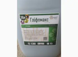 Зображення для оголошення ГЛІФОМАКС - Десикант + гербіцид для зернобобових та соняшнику від комплексу бур’янів