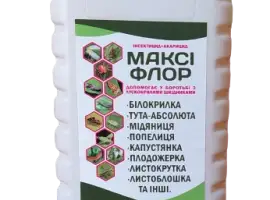 Зображення для оголошення Макси Флор - Экологически Чистый Инсектицид+Аккарицид