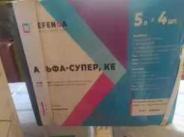 Зображення для оголошення Альфа Супер - інсектицид проти шкідників на польових культурах