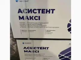 Зображення для оголошення Асистент Максі – системний інсектицид з контактно-шлушковою дією з трансламінарною активні