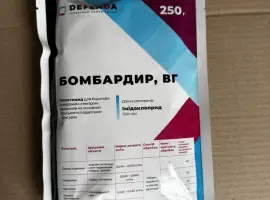 Зображення для оголошення Бомбардир 700 - високоефективний інсектицид з дуже тривалим захистом проти к-су шкідників