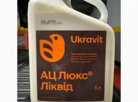 Зображення для оголошення Ац Люкс Ліквід- Інсектицид для захисту ріпаку