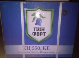 Зображення для оголошення Грінфорт ХЦ 550 - інсектицидний захист полів і садів