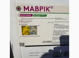 Зображення для оголошення Маврік - Інсектицид для захисту польових і садових культур