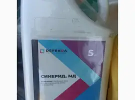 Зображення для оголошення Синерид (Біскайя) - системний інсектицид для захисту ріпаку і соняшнику від шкідників