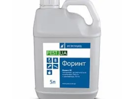 Зображення для оголошення Форинт - високоефективний двокомпонентний інсектоакарицид широкого спектра дії