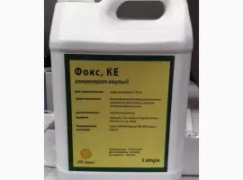 Зображення для оголошення Фокс - високоефективний інсектицид з групи пiретроїдiв