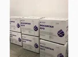 Зображення для оголошення Фосорган Дуо - інсектицид знищує шкідників на зернових