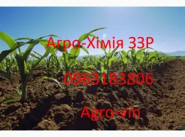 Зображення для оголошення Інсектицид картопля инсектицид конфидор