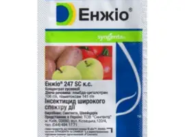 Зображення для оголошення Продам Инсектицид Энжио
