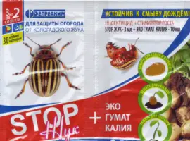 Зображення для оголошення Стоп жук гумат