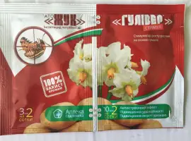 Зображення для оголошення Ато Жук+Гуливер вид