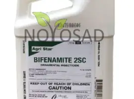 Зображення для оголошення Bifenamite 2SC (Бифенамайт