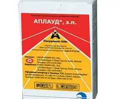 Зображення для оголошення Купить инсектицид Аплауд