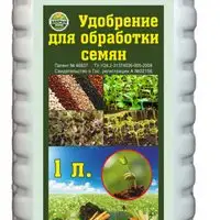 Зображення для оголошення Протравитель семян Добрый Хозяин