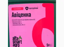 Зображення для оголошення Авіценна - трикомпонентний протруйник широкого спектру дії