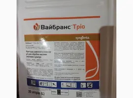 Зображення для оголошення Вайбранс Тріо - трикомпонентний протруйник для насіння пшениці