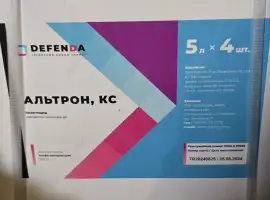 Зображення для оголошення Альтрон - Контактно-шлунковий інсектицид для боротьби з широким спектром шкідників