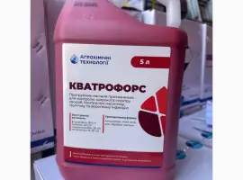 Зображення для оголошення Кватрофорс - 4 компонентний фунгіцидний протруйник насіння сої та зернових