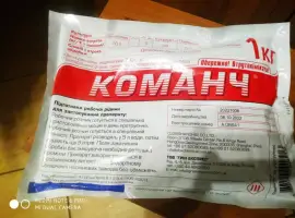 Зображення для оголошення Команч WG - інсектицидний протравник насіння пшениці