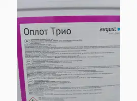 Зображення для оголошення Оплот Тріо КС - Трикомпонентний стробілурінвмісний протруйник насіння зернових культур