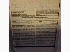 Зображення для оголошення Пассад 190 - трикомпонентний системний протруйник для обробки насіння зернових колосових
