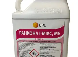 Зображення для оголошення Ранкона І-Мікс - протруйник у вигляді мікроемульсії для зернових