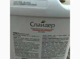 Зображення для оголошення Спайдер - ефективний 3 компонентний протруйник для зернових колосових сходів від хвороб