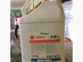 Зображення для оголошення Таймень