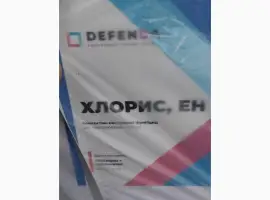 Зображення для оголошення Хлорис - Контактно-системний протруйник для насіння пшениці від комплексу хвороб