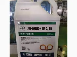 Зображення для оголошення Продамо інсектицидний протруйник насіння АП-Імідон Про