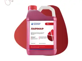 Зображення для оголошення Протруйник Ларімар (тіабендазол