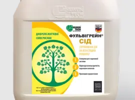 Зображення для оголошення Добриво для обробки насіння Фульвігрейн Сід