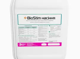 Зображення для оголошення Комплексний інокулянт для зернових BioStim насіння