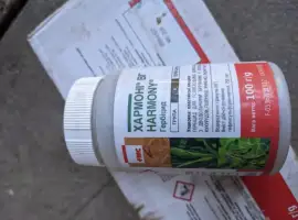 Зображення для оголошення Викуп Агрохімію для полів ззр