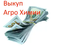 Зображення для оголошення Куплю сзр