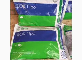 Зображення для оголошення Куплю агро химию для полей остатки