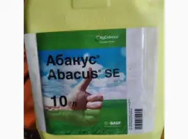 Зображення для оголошення Абакус - фунгiцид проти хвороб в посівах сої
