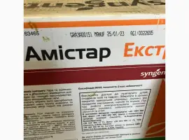 Зображення для оголошення Амістар Екстра 280 – комбінований фунгіцид широкого спектру дії