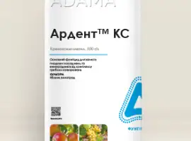 Зображення для оголошення Арденіт - фунгіцид для захисту яблунь і виноградників від комплексу грибних захворювань