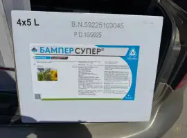 Зображення для оголошення Бампер Супер - фунгіцид для обробки зернових