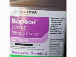 Зображення для оголошення Вареон 520 – 3х компонентний фунгіцид з ефектом імуномодулюючої дії для захисту зернових